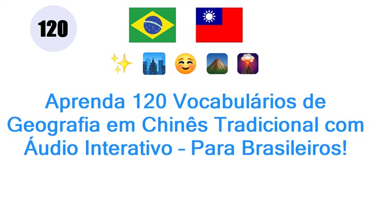 Aprenda 120 Vocabulários de Geografia em Chinês Tradicional com Áudio Interativo – Para Brasileiros!